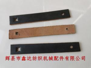 紡織機(jī)皮件R17制動桿重錘用皮革牛皮帶條